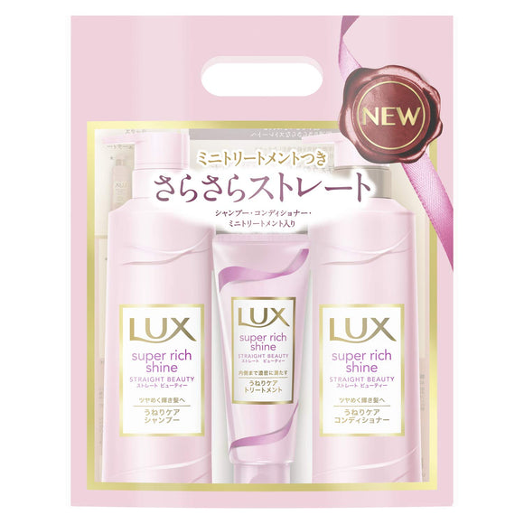 Lux Super Rich Shine Straight Beauty Pump Pair + Swell Care Treatment 100g