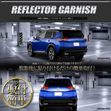 YOURS (Yuouss): Exclerly Reflector Garnish [2PCS] Easy design for plating simple mounting NISSAN Nissan Nissan X-TRAIL T33 Custom parts Accessories Dressing up Y409-007 [2] S