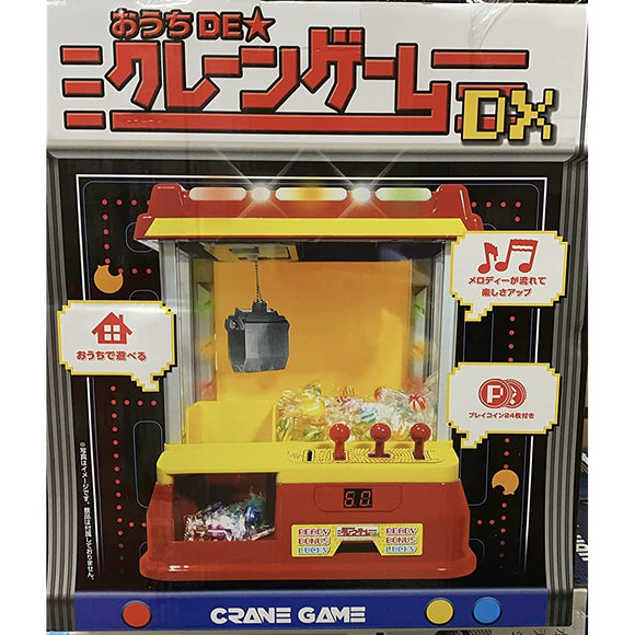 Home DX Crane Game, Red and Blue [Color Not Specified] One