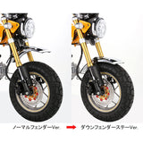 Kitaco (KITACO) Downfender Stay Normal Folk Guard Used Monkey 125 Steel Black Painted Finish 680-1300910