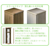 Asahi Wood Processing LFM-7020ST-WH Storage Container, L-forme, Corner Storage, Width 7.5 inches (19 cm), Depth 7.5 inches (19 cm), Height 27.6 inches (70 cm), White, Finished Product