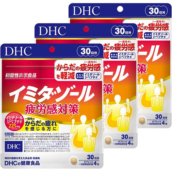 3 DHC imidazole peptide 30 days