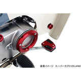 Kitako (KITACO) Brake Foot (Red) Super Cub C125 (JA48) 516-1310220