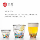 Aderia FS-71597 Tsugaru Vidro Glass Rock Glass Glass Set, Nebuta Sake Sanpu Set, Made in Japan