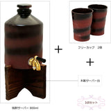 Shochu Server, 27.1 fl oz (800 ml) (Server Capacity: Approx. 27.6 fl oz (