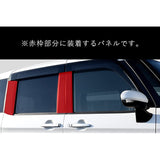 Secondstage Toyota Tank Roumy Pillar Garnish Vizer Exclusive Piano Black T362BLK