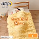 Shop Japan TRHTAM04 True Sleeper, Hoontec, Single Long, White, Amazing, Warmth, Heat Retention, Washable, Antibacterial, Odor Resistant, Genuine Product