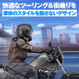 DAYTONA 17733 Motorcycle Screen, Rebel 250/500 (20-21), Aerobisor, Smoke