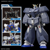 MG Mobile Suit Gundam 0080 War in the Pocket Gundam NT-1 Ver. 2.0, 1/100 Scale, Color Coded, Plastic Model