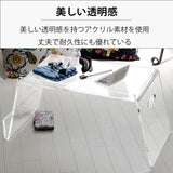 Kuai Acrylic Bed Table with Magazine Rack, Low Table, Computer Desk, Multi-purpose, Clear Green