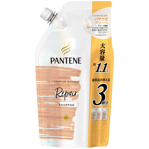 Pantene Me Premium Damage Repair Extra Large Non-Silicone Shampoo Refill 1050ml