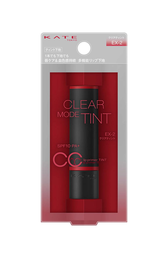 KATE CC Lip Primer (Tint) EX-2 Lip Balm Clear Tint 3.7g