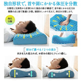 Emoor Gel Pillow, TPE Pillow, 13.8 x 21.7 inches (35 x 55 cm), Honeycomb Gel 3D Structure, Cover, Washable, No Gravity, Body Pressure Dispersion, Breathable, Hotel Specifications, Side Use