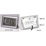 Citizen Atomic Solar Assist Power Clock Place and Hanging Green Buy Law Compliant Silver Citizen 8rz182 – 019