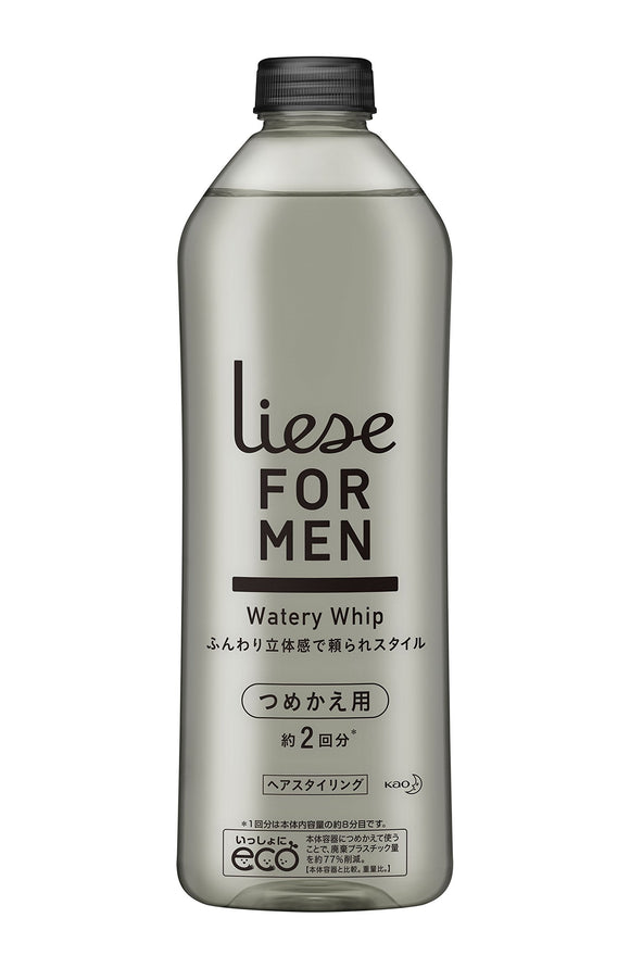 Lieseformen Watery Whip, dependable style, 2 refills, 340ml (setting power:)