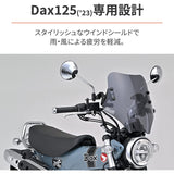 Daytona Bike Screen Dax 125 (23) Exclusive Wind Shield SS Series Short Smoke 92653