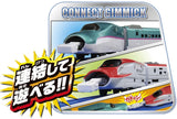 Tomica Shinkansen E5 & E6 Shinkansen Set