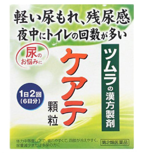 Tsumura Kampo Keate Granules A 12 packets
