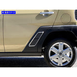 BRIGHTZ TAFT LA900S LA910S Ultra Mirror Stainless Steel Steel Rear Side Garnish 2PC [SID-ETC-MID-006] LA900 LA910 A900