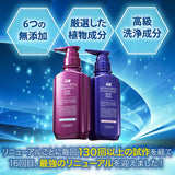Mongolian Shampoos EX & Repair Conditioner EX Set, 11.8 fl oz (350 ml) Each, 2022-23 Renewal, Scalp Shampoo, Scalp Care, Scalp Care
