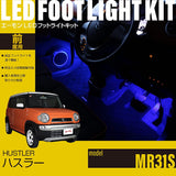Hustler (MR31S) exclusive LED Footlight Kit For front seat blue EK303