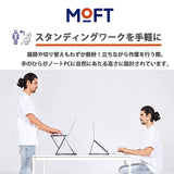 MOFT Z Laptop Stand, PC Stand, Standing Desk, Lightweight, MacBook Desk, Thin, MOFT ms015 (Black)