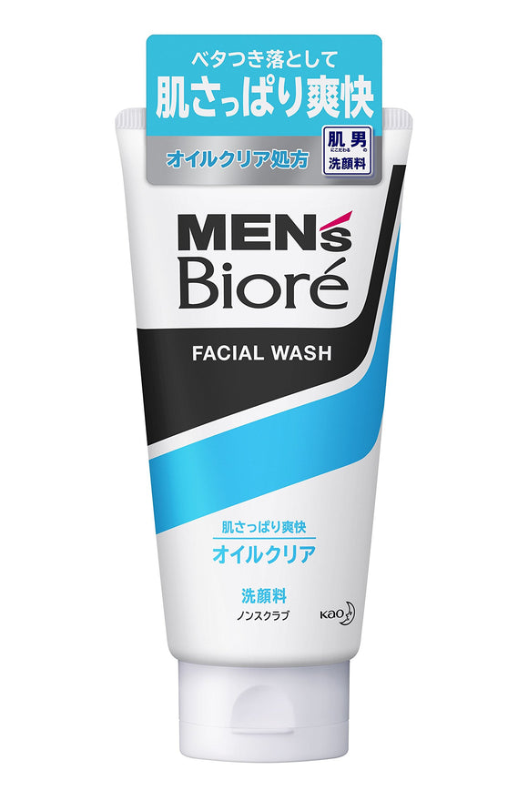 Men's Biore Deep Oil Clear Face Wash 130g