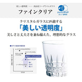 Toyo Sasaki 30G33HS-E102 Cocktail Glass, Lout, Dishwasher Safe, Made in Japan, 3.1 fl oz (90 ml), 6 Pieces