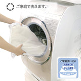 Nishikawa SEVENDAYS Padding Pile Fabric Single Washable Towel Fabric Fluffy Pile 100 Cotton Seven Days Beige PM09000540BE