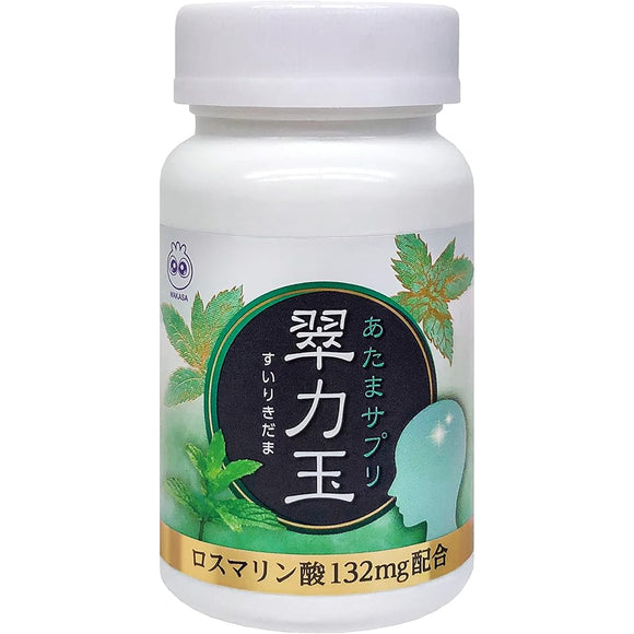 [Official] Wakasa Life Head Supplement Suirikidama 120 tablets (1 month supply) Rosmarinic acid Spearmint derived tablet