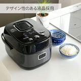 Yamazen YJN-E10(B) IH Rice Cooker, 5.5 Cups, 8 Cooking Features, Induction Type, Rice Cooker, Hot Spring Egg Mode, Brown Rice, Miscellaneous Grain Rice, Heat Retention, Reservation Function, Black