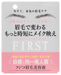 Fujiko Fujiko eyebrow serum FIRST 6g clear