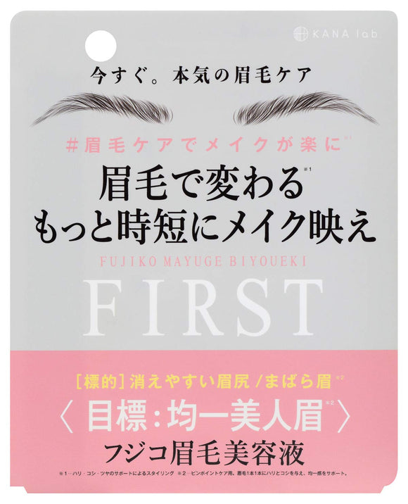 Fujiko Fujiko eyebrow serum FIRST 6g clear