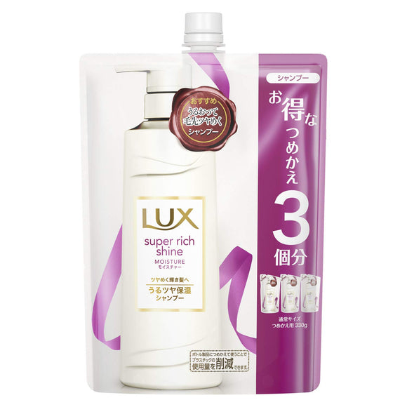 LUX Super Rich Shine Moisture Moisturizing Shampoo Refill 1000g Fresh 1 piece