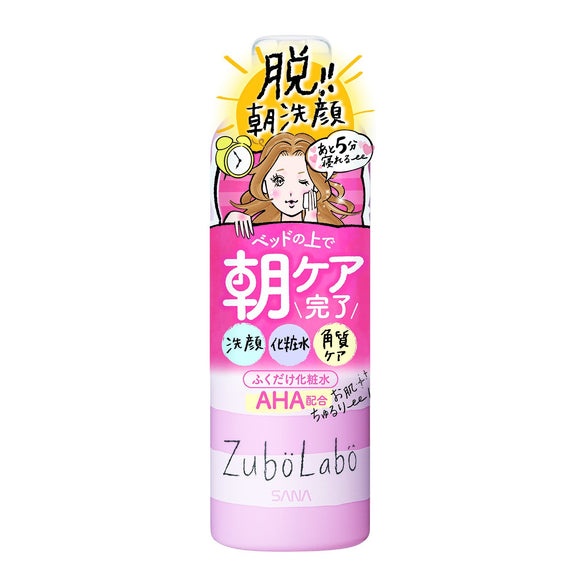 Zuborabo morning wipe lotion 300ml