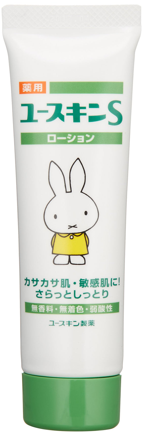 Yuskin S Miffy Lotion 50ml