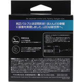 PIAA Headlight/Fog Lamp LED 6600K <Controller Less Type-Standard Dodar Series> 12V 10W 10W 2000LM H1 3 Year Warranty Noise compatible 2 pieces LEH213