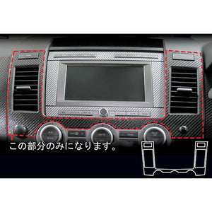 Hasepro CCPMA-1 Magical Carbon Center Panel, Mazda MPV LY3P, 2006.2 And Up, Black