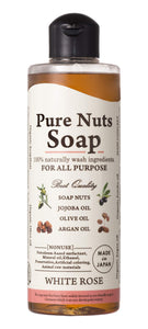 Natura Sera Pure Nuts Soap White Rose 260ml