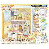 sumikko gurashi katsuki sumikko obenkyo