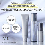 ORBIS Mr. Skin Care 3 Step Set for Men Lotion & Facial Cleansing Foam & Moisturizer for Men Lotion 150ml & Facial Cleanser 110g & Moisturizer 50g 1.3 Step Set 3. Set 4.3 Step
