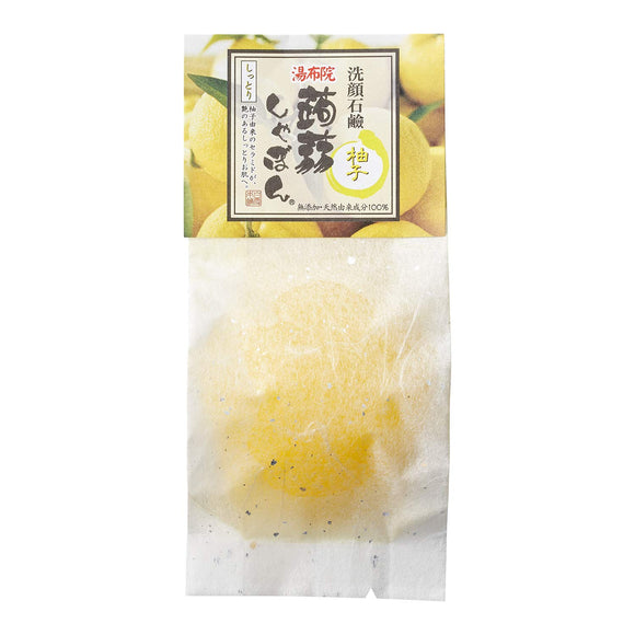 Konnyaku Shabon Yufuin Konnyaku Shabon Yuzu (100g) Soap Facial Soap Contains Ceramide (Additive-Free/Moisturizing/Moisturizing) For Dry and Sensitive Skin