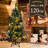 OSJ Christmas Tree Dense Leaves Won't Fall Off, Large, High Brightness, Just Cover Up, Stylish, Luxury, Christmas Tree, Sale, Fiber, Scandinavian, Bright, Stylish, No Ornaments, A Variety of Branches,