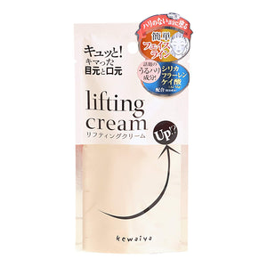 KEWAIYA lifting cream