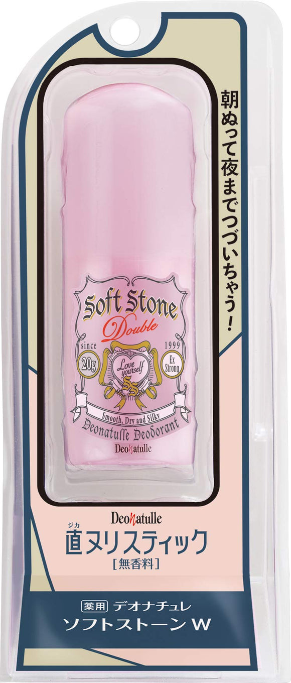 Deonatulle Soft Stone W Pink 20g