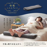 Atex AX-BDA270gr Foot Pillow, Pleasant Sleep Express