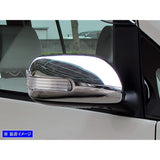 BRIGHTZ Isis 10 11 15 Plated Door Mirror Cover E Type [MIR-SID-043] ANM10G ANM10W ANM10W ZNM10W ZNM10W ZGM11G ZGM15W ZGM15W ZGM10W ZGM11W ZGM10G 1054 2 10542