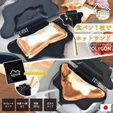 Ernest apod POLYGON A-77556 Hot Sandwich Maker, For 1 Piece, 2-Way Triangle/Square, Made in Japan, Disassemblable, Lightweight, Fluorine Treatment, Wide Compression (Spill-Resistant), Camping, Treats,