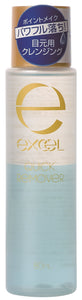 excel Excel Quick Remover N