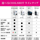 Nikon COOLSHOT 40i LCS40I Golf Laser Rangefinder for High Low Difference